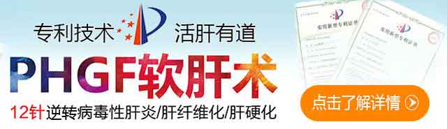 郑州市治肝硬化的中医院哪家好