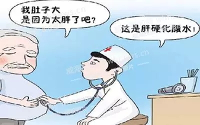 河南哪个肝病医院治疗肝硬化较好