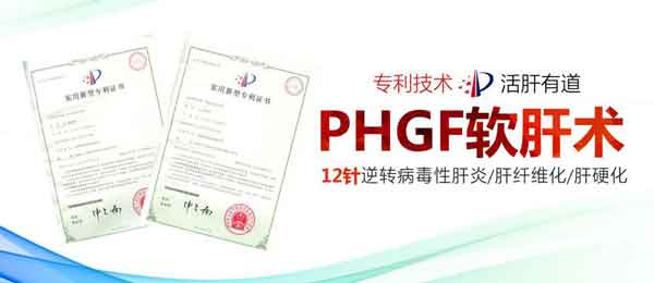 河南重点肝病医院在哪?郑州治肝病的医院有哪些