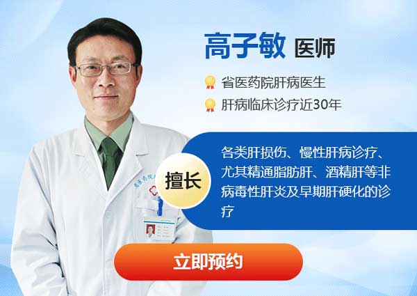河南省郑州市治疗乙肝的医院排名