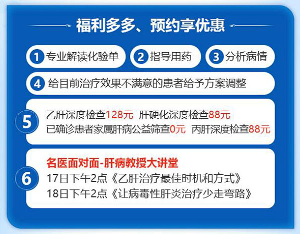 福利多多,9月16日&mdash;20日来河南省医药院附属医院享北京上海专家免费帮你看化验单
