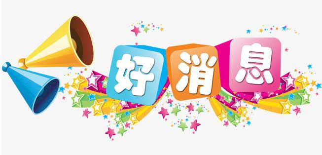 10月3日&mdash;14日,首届中国肝病名医节在郑盛大召开,国家肝病泰斗田庚善亲临助阵!