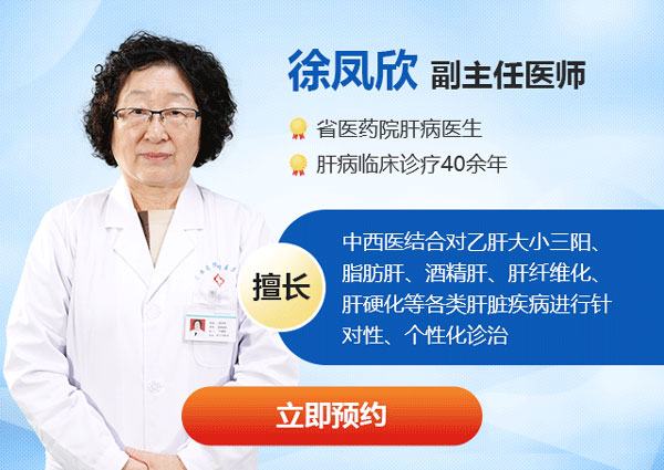 郑州肝硬化看的好的医院哪家好