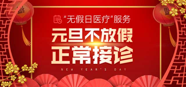 河南省医药院肝病名医携手上海肝病专家联合会诊
