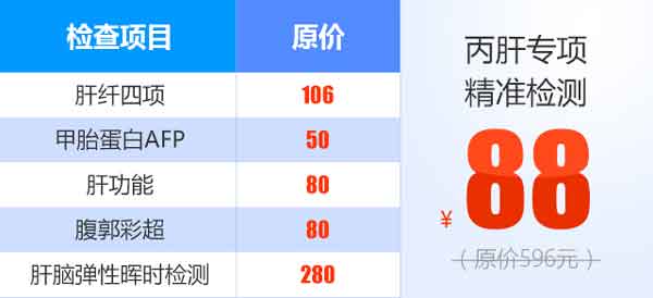 河南省医药院附属医院部署开展\查肝&middot;春季行动\&mdash;&mdash;肝病检查大额补贴正在发放
