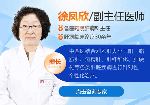 全国爱肝日中华爱肝援助计划正式启动,3月18—24日,京沪豫肝病专家来郑会诊