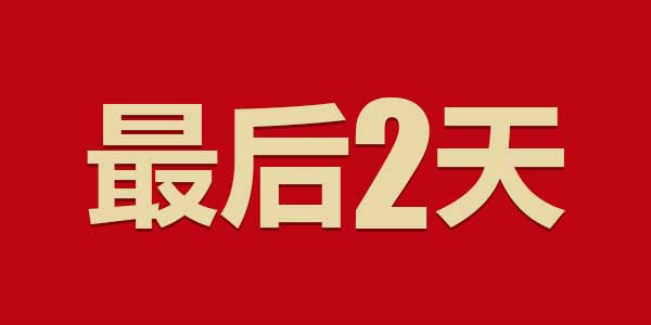 最后2天在河南省医药院会诊!北京天坛医院肝病专家谢玉民专家号告急