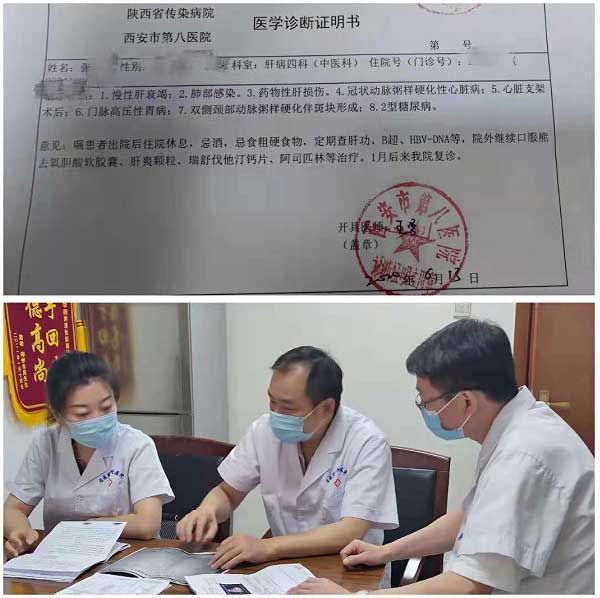 【会诊实况】佑安肝病专业联盟多学科会诊仅剩明天一天