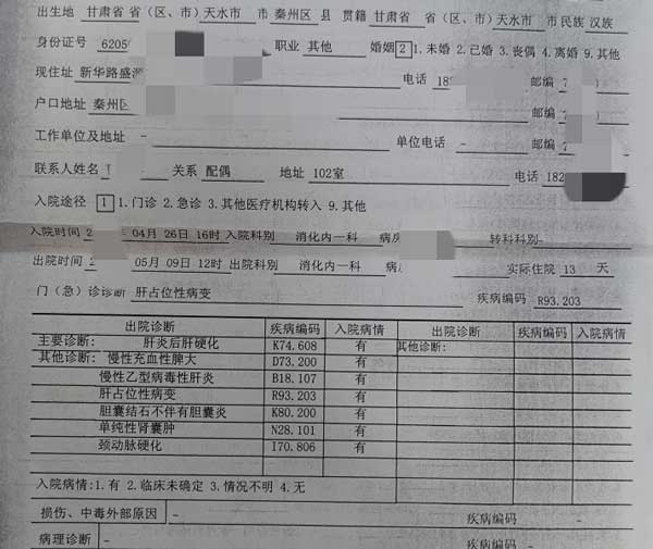 【会诊实况】佑安肝病专业联盟多学科会诊仅剩明天一天