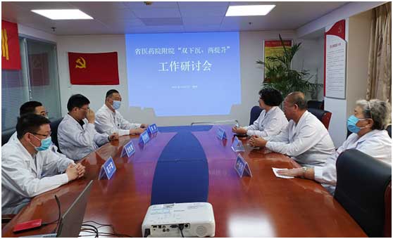 两大肝病名医工作室落户河南省医药院附属医院